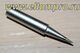   QSS960-T-0.8C