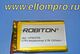 ACC 3.7V 1200mAh LP503759       Li-Pol