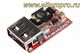 DC-DC    6-24  5, USB 98085  EM830